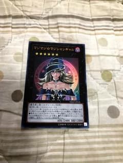 マジマジ マジシャンギャルのサムネイル