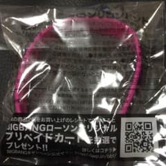 BIGBANG シリコンバンドのサムネイル