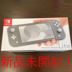 【新品未開封】Nintendo  Switch Lite 【グレー】のサムネイル