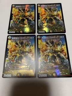 バルカディアNEX 4枚のサムネイル