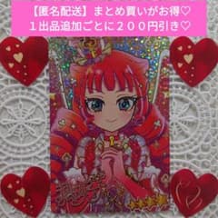 アイプリワールド スペシャル じょうねつゴシックバズリウム おねがいポーズ ナナのサムネイル