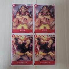 ONE PIECE　ワンピース　film　RED入場特典のサムネイル