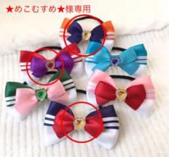 ★めこむすめ★様専用のサムネイル
