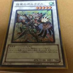 遊戯王のサムネイル