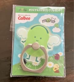 カルビー　ミーノ　オリジナルスマホリングのサムネイル