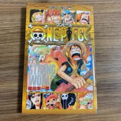 ONE PIECE 零巻のサムネイル
