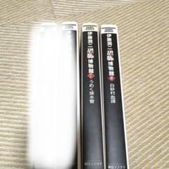 伊藤潤二 恐怖博物館 4冊セット - メルカリ