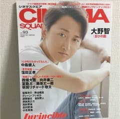 シネマスクエア　応募ハガキのサムネイル