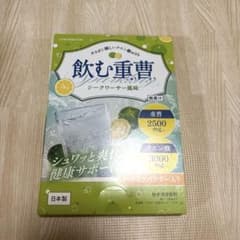 飲む重曹 クエン酸 食用 はちみつ シークワーサー味 炭酸のサムネイル