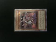M∀LICE<P>White Rabbit　DBCB-JP015  25thのサムネイル