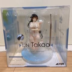 アズールレーン 高雄 砂浜ラプソディVer. 1/7 完成品フィギュアのサムネイル