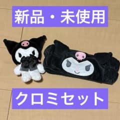 ポップンベリー フレンズ ぬいぐるみ マスコット サンリオ 平成レトロ