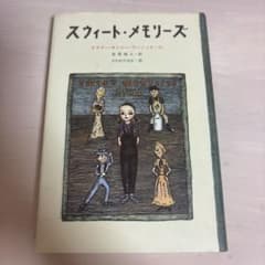 スウィート・メモリーズ ナタリー・キンシー・ワーノックのサムネイル