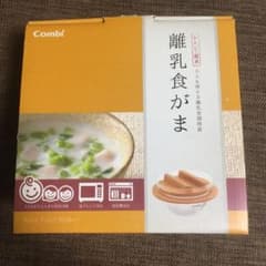 【新品未使用】　離乳食がま　コンビ　耐熱ガラス　日本製　大人も使用できます。のサムネイル