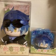 原神　フリンズ　ぬいぐるみのサムネイル