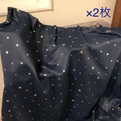 遮光カーテン ニトリ 幅100×丈140cm×2枚 ネイビー 星柄のサムネイル