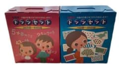 七田式ドッツセットのサムネイル