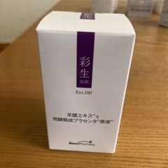 ブラン製薬 彩生原液 美容原液 50mlのサムネイル
