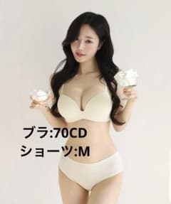 ミルクブラ Milk Bra 70CD ショーツ M セット - メルカリ
