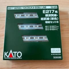 Nゲージ　　217系　増結B（新色）のサムネイル