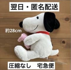 非売品　新品　スヌーピー SNOOPY™ Lぬいぐるみ ～イースター～