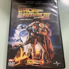 バック・トゥ・ザ・フューチャー PART3('90米)のサムネイル