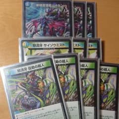 シノビ3種セットのサムネイル