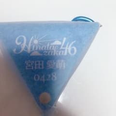 宮田愛萌　ローソンくじのサムネイル