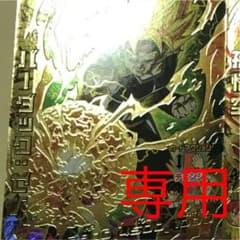 ハワイアン様のサムネイル