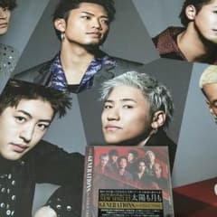 GENERATIONS太陽も月も  特典B2ポスター付きのサムネイル