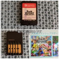 大乱闘 スマッシュブラザーズ specialのサムネイル