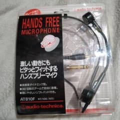 ハンズフリーマイク audio-technica AT810F マフ欠品お安く - メルカリ
