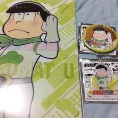 おそ松さん EXPO チョロ松のサムネイル
