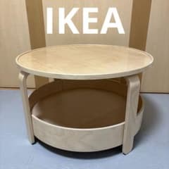 IKEA BORGEBY イケア ボルゲビー ローテーブル 丸テーブル 70㎝ - メルカリ