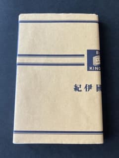 発達障害「グレーゾーン」 その正しい理解と克服法 / 岡田尊司のサムネイル