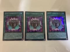 遊戯王 ＲＵＭ－幻影騎士団ラウンチ　スーパーのサムネイル