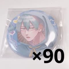 陰キャラブコメ ash パジャマ 缶バッジ - メルカリ