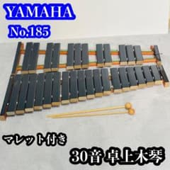 YAMAHA No.185 30音 卓上木琴 マレット付き - メルカリ