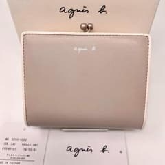 ⚠️箱なし agnes b. アニエスベー 二つ折り財布 ベージュ がま口 財布