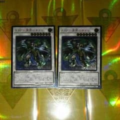 遊戯王BFパーツ新規のサムネイル