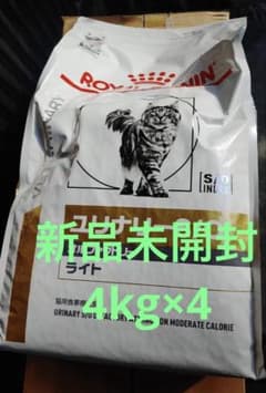 ロイヤルカナン ユリナリーS O オルファクトリーライト 猫 4kg×4