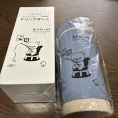 リラックマ ドリンクボトル 青 - メルカリ