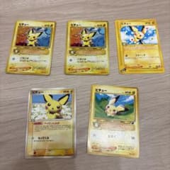 ピチュー 5枚セット　パチパチ　エネパッチ　ベイビィしんか　はたく　プロモ ピチュー 5枚セット パチパチ エネパッチ ベイビィしんか はたく