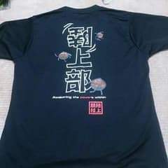 Tシャツのサムネイル