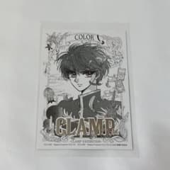 CLAMP展 入場特典カード Xエックス 司狼神威