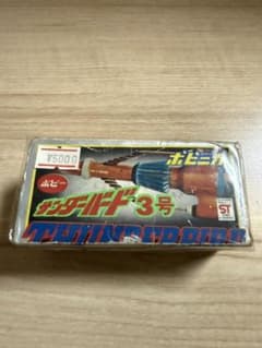 希少ポピニカ サンダーバード 3号 希少ポピニカ サンダーバード 3号 - メルカリ