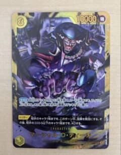 マーシャル・D・ティーチ SEC ワンピースカード 決戦の刻 - メルカリ