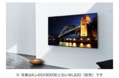 【ジャンク】SONY 液晶テレビ KJ-55X9000E 本体 SONY BRAVIA KJ-55X9000E 55インチ 本体 ジャンク - メルカリ