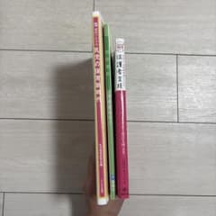 保育士 福祉・相談援助・子育て支援 大学教材 3冊セットのサムネイル