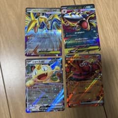 ポケモンカード 4枚セットのサムネイル